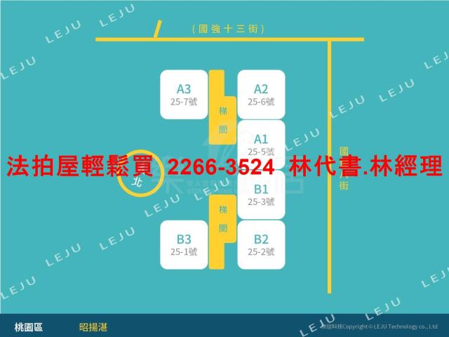 桃園區拍賣大樓-13