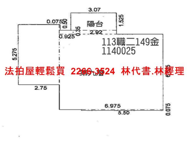 觀音大樓法拍-13