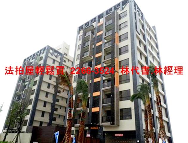 觀音大樓法拍-0