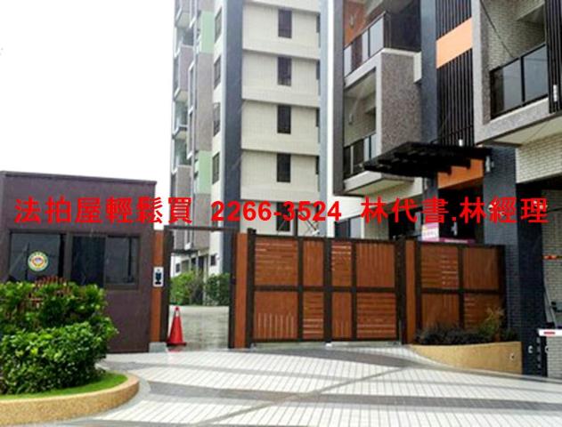 觀音大樓法拍-2