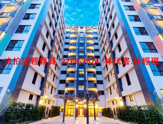 觀音大樓法拍-3