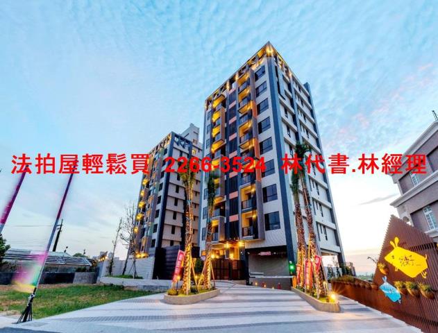 觀音大樓法拍-7