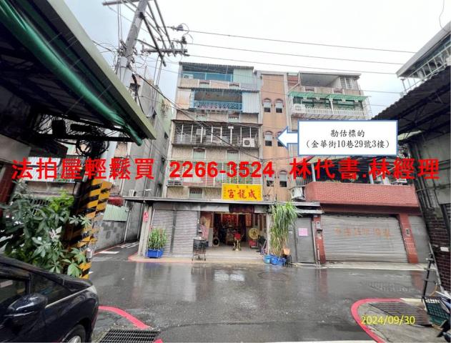 新北板橋法拍公寓-0