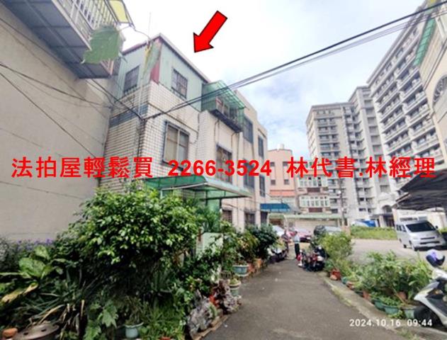桃園法拍透天-0
