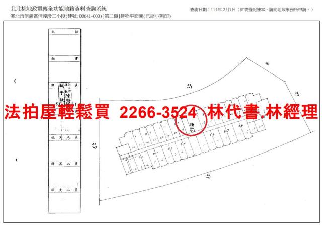 信義區大樓法拍-14