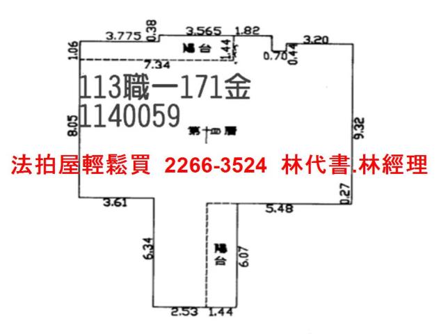 平鎮拍賣大樓-13