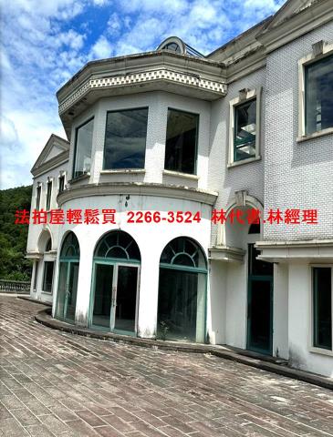 新店法拍透天-1