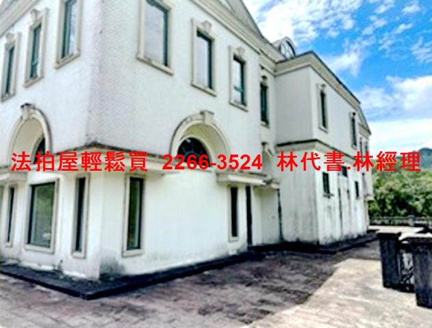 新店法拍透天-2