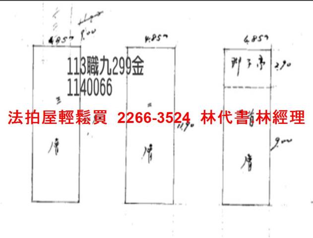 桃園龜山法拍透天-4