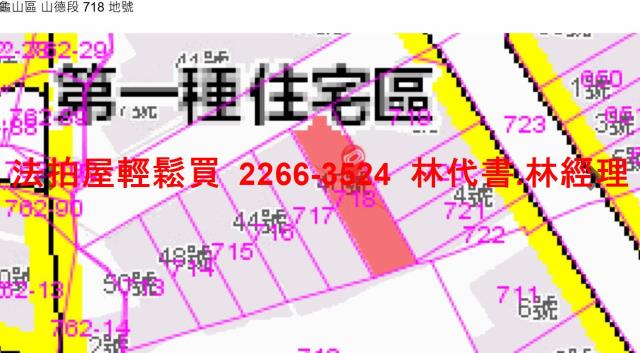 桃園龜山法拍透天-6