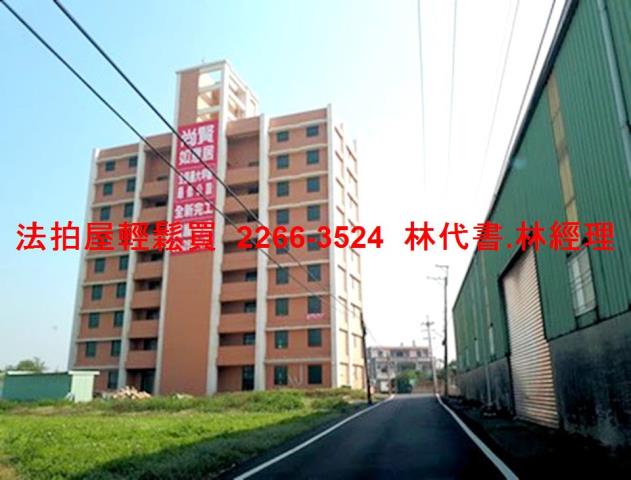 大園華廈法拍-9