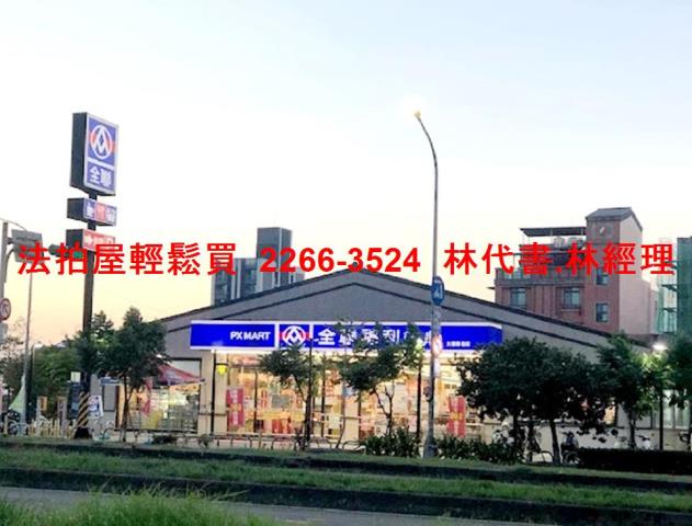 大園華廈法拍-12