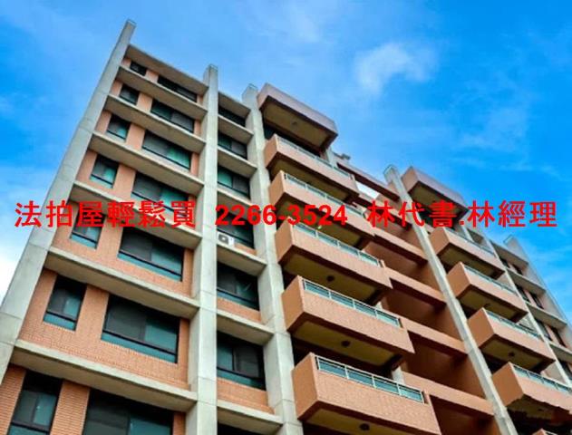 大園華廈法拍-1