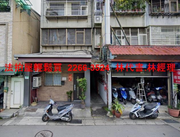 北投公寓法拍-1