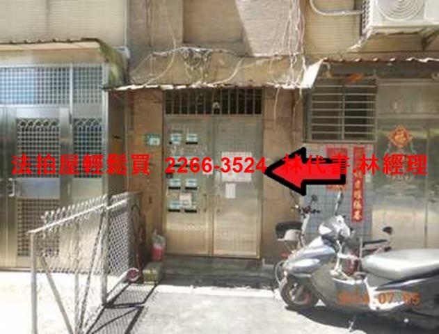 新北公寓法拍-0