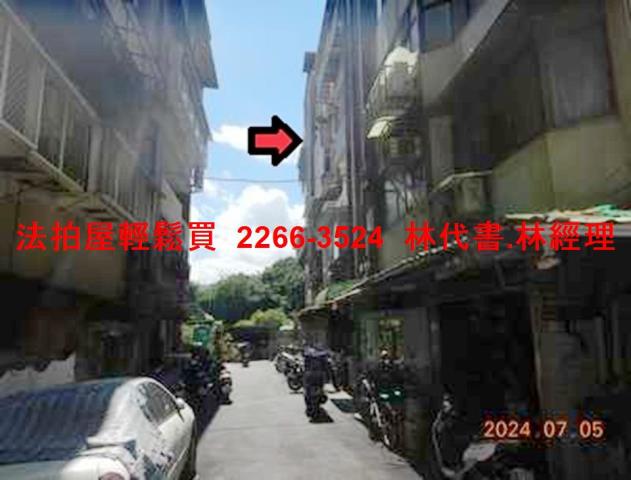 新北公寓法拍-1