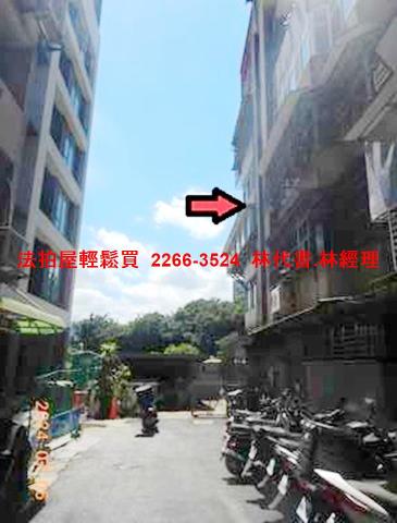 新北公寓法拍-2