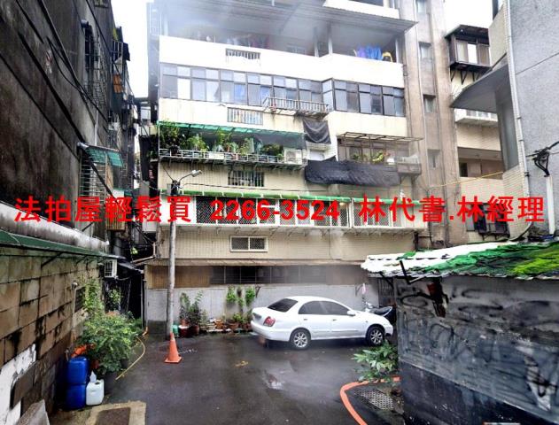 新北公寓法拍-3