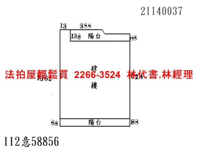 新北公寓法拍-5