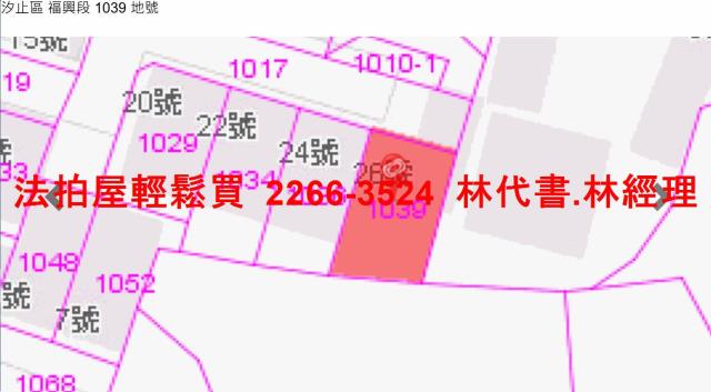 新北公寓法拍-7