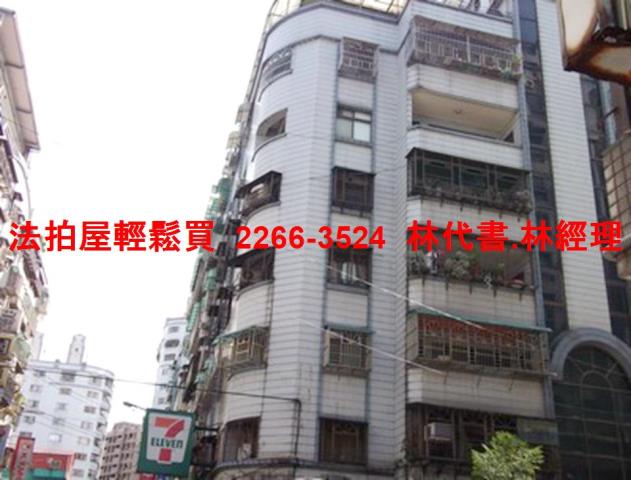 新北三峽法拍華廈-1