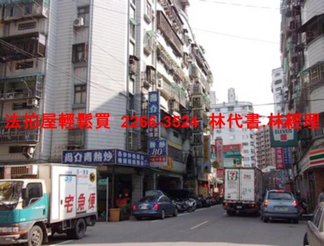 新北三峽法拍華廈-2