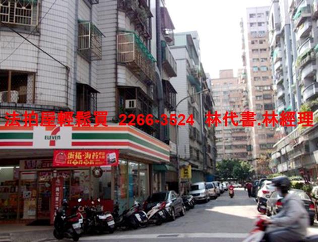 新北三峽法拍華廈-3