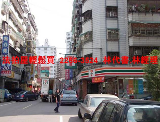 新北三峽法拍華廈-4