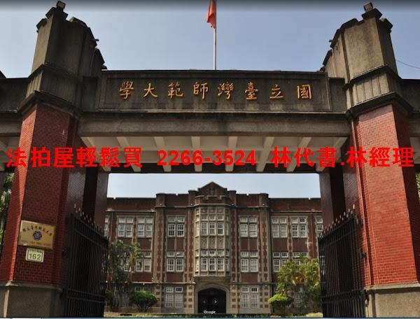 大安區法拍公寓-0