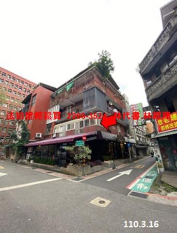 大安區法拍公寓-1