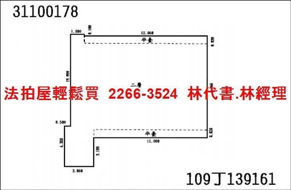 大安區法拍公寓-6