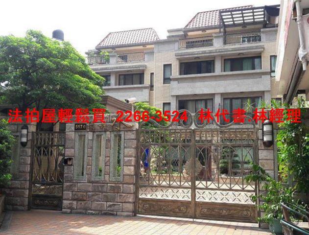 桃園中壢法拍透天-1