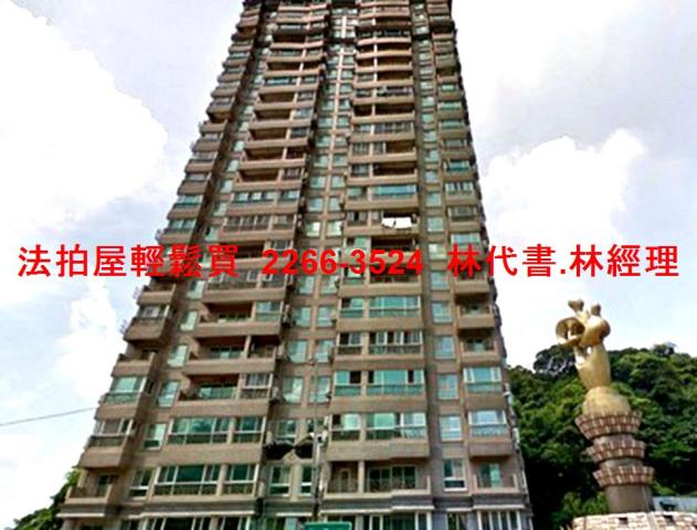汐止大樓拍賣-0