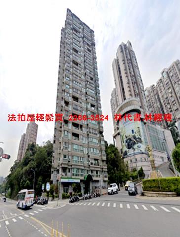 汐止大樓拍賣-1