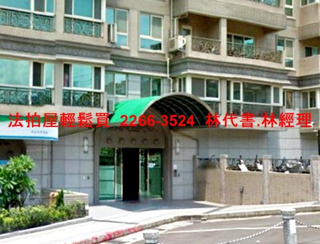 汐止大樓拍賣-4