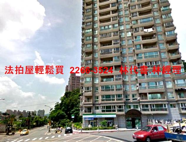 汐止大樓拍賣-5