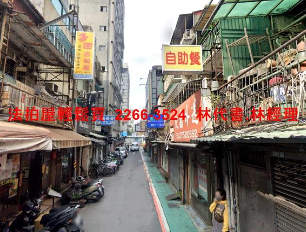 台北透天法拍-1