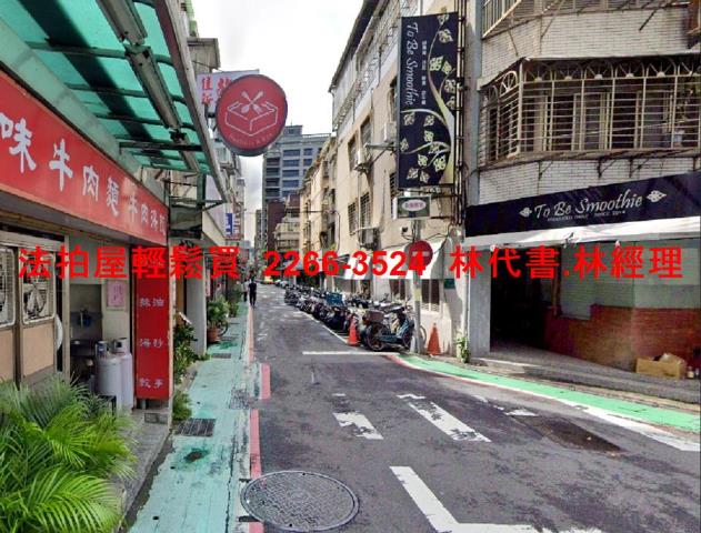 台北透天法拍-2