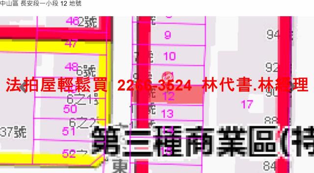 台北透天法拍-4