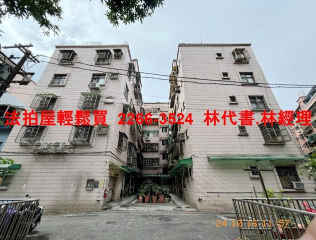 信義區公寓法拍-0