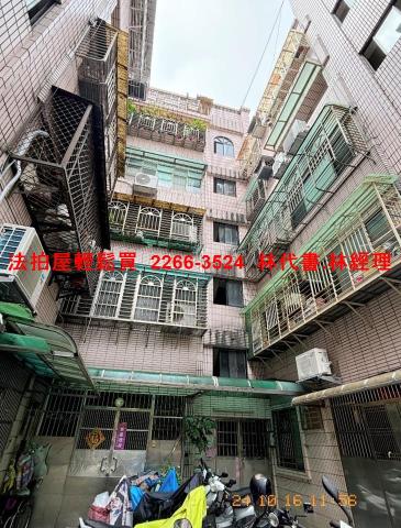 信義區公寓法拍-1