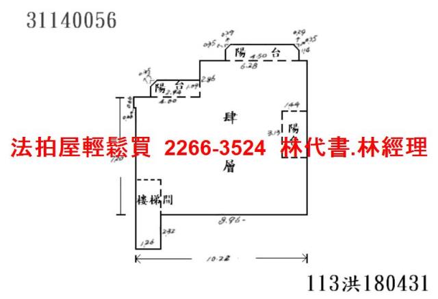 信義區公寓法拍-4