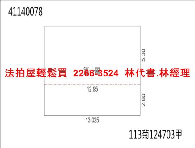 新北法拍一樓-10