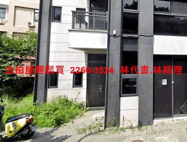 新北法拍商辦-2