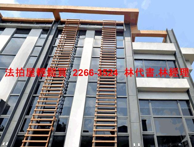 新北法拍商辦-4