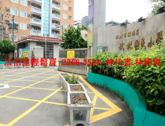 樹林透天拍賣-10