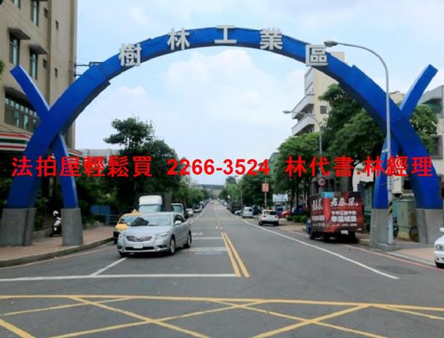 樹林透天拍賣-13
