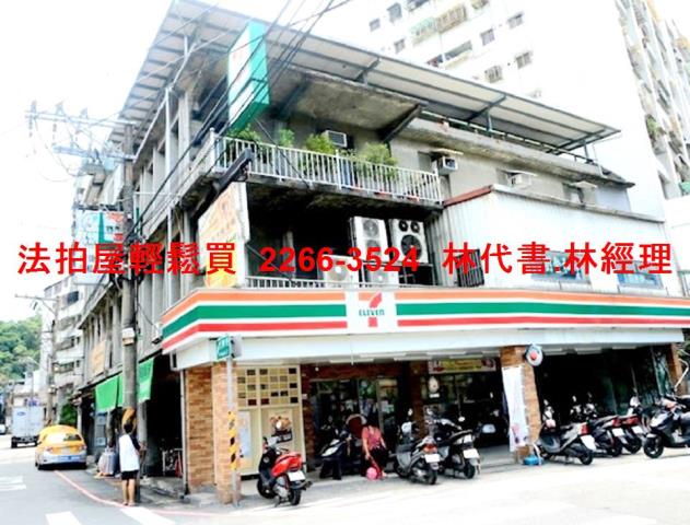 樹林透天拍賣-6
