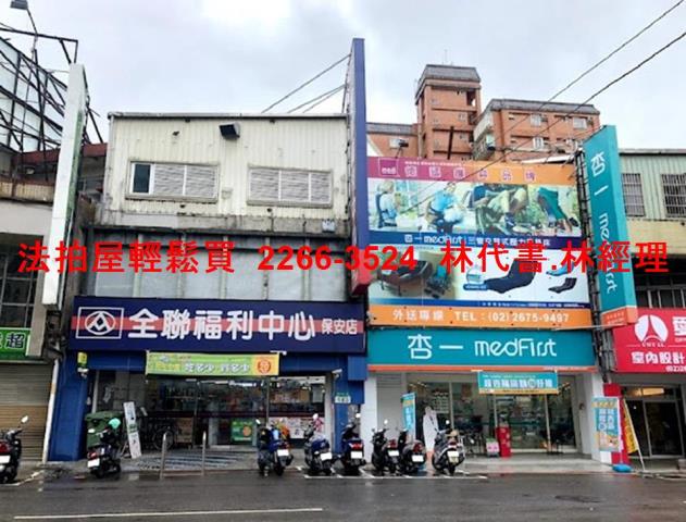 樹林透天拍賣-7