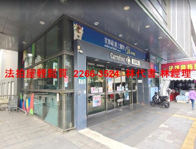 樹林透天拍賣-8